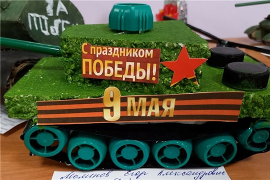 Подведены итоги конкурса поделок «Великой Победе посвящается»