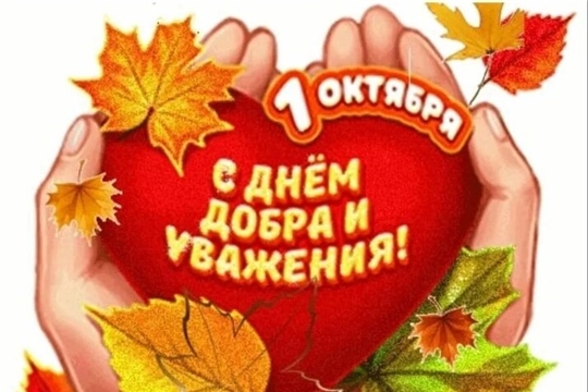Акция для бабушек, дедушек и внуков пройдёт в музее 1 октября