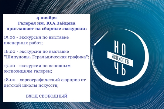 Галерея приглашает!