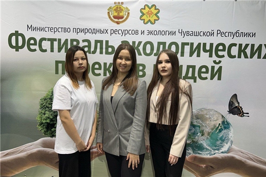 Сотрудники АУ «НИИ экологии» присоединились к фестивалю экологических проектов и идей