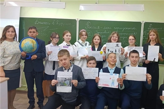 14 сентября в школах города в 6-11 классах прошло второе занятие курса внеурочной деятельности «Россия - мои горизонты».