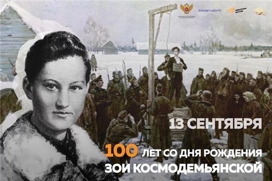 Разговоры о важном