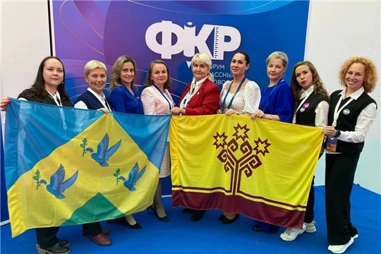 Педагоги Новочебоксарска – участники Всероссийского форума классных руководителей