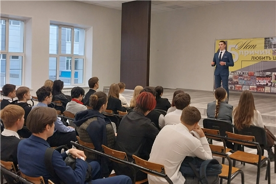 В городе Новочебоксарске состоялась профориентационная встреча представителей Московского финансово-промышленного университета «Синергия» с выпускниками 11-х классов общеобразовательных организаций 