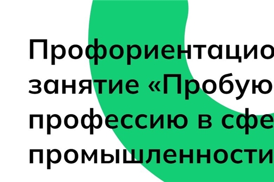 «Россия - мои горизонты»
