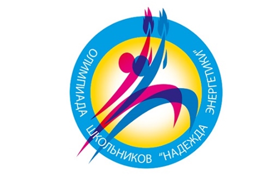  Уважаемые коллеги!  НИУ "МЭИ" сообщает, что на днях открыта регистрация участников нового олимпиадного сезона Олимпиады школьников "Надежда энергетики":