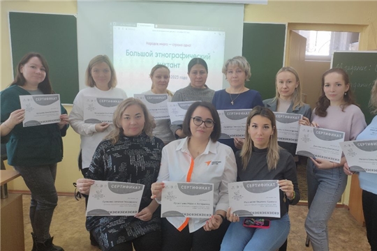 Новочебоксарские школы принимают активное участие в просветительской акции «Большой этнографический диктант»
