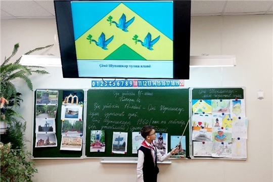 В школах Новочебоксарска проводится городская Неделя родного (чувашского) языка, посвящённая Дню рождения города Новочебоксарска
