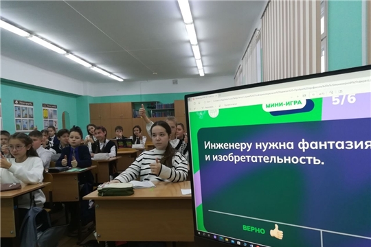 «Билет в будущее»