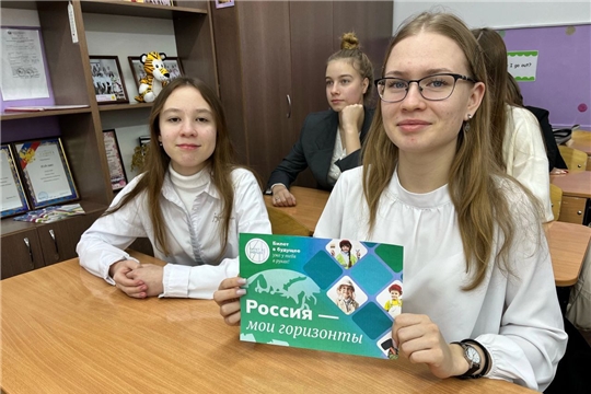 Россия - мои горизонты
