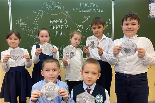 Разговоры о важном «Налоговая грамотность»