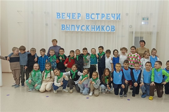 Вечер встречи выпускников в МБДОУ «Детский сад № 52 «Телей»
