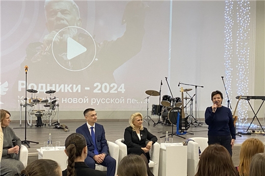 Школьные хоры Новочебоксарска познакомились с национальным проектом патриотической песни «Родники»