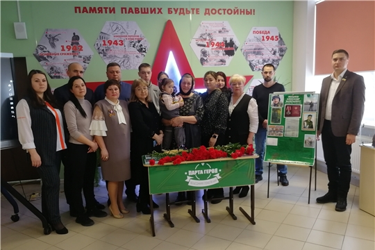 В школе № 2 открыли Парту Героя