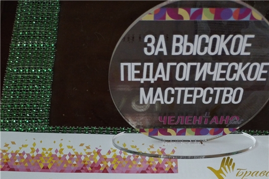 18 мая воспитанники театральной студии "Теремок " МБДОУ "Детский сад N2 "Калинка " приняли участие в профессиональном Международном конкурсе "Браво, АРТИСТ!", который проходил в Йошкар-Оле.