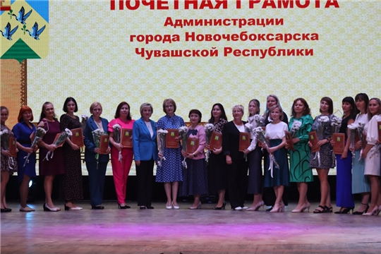 В городе Новочебоксарске в преддверии нового 2024-2025 учебного года состоялась августовская педагогическая конференция 