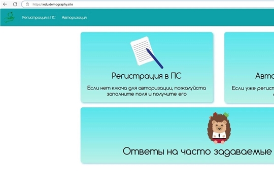 Уважаемые педагоги, родители и обучающиеся!