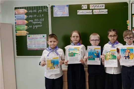 В школах города проходят занятия по электробезопасности