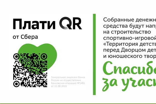 Благотворительная акция «ВЗРОСЛЫЕ - ДЕТЯМ!»