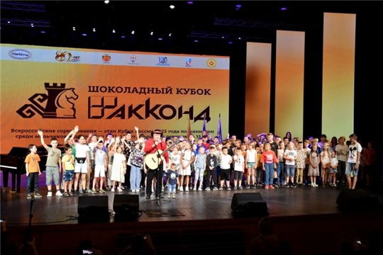 Почти 200 рябят защитят честь Чувашии в детском этапе Кубка России по шахматам «Шоколадный кубок»