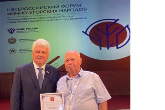 Прошел форум финно-угорских народов