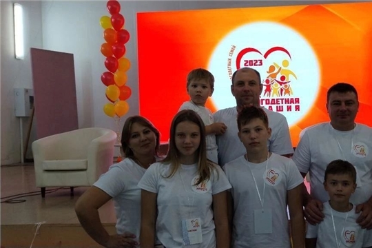 Две семьи из Порецкого участвовали  в форуме «Многодетная Чувашия»