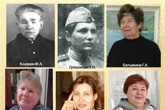 О Кудеихинской библиотеке в год 85-летия и её библиотекарях