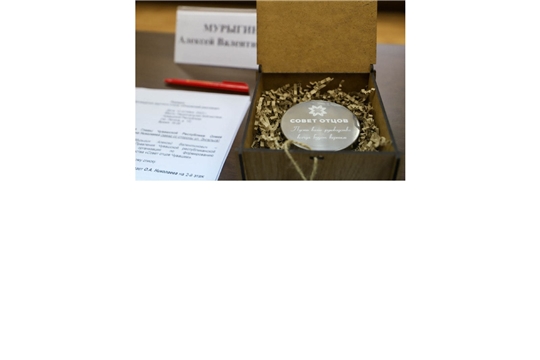 В Чувашии утвердили знак «Атте». Мнение экспертов.