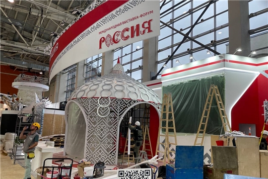 На выставке «Россия» Чувашия представит свою историю достижений