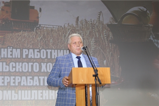 День сельского хозяйства - 2023