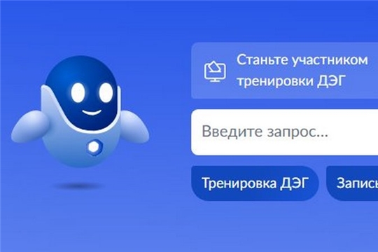 1 ноября началась общероссийская тренировка дистанционного электронного голосования