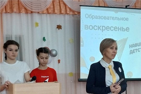 Активистов Порецкого округа вновь объединил проект «Образовательное воскресенье»