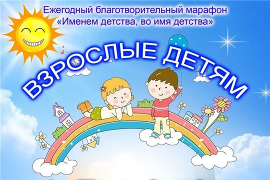 В рамках акции «Взрослые детям» приобретено детское игровое оборудование для Порецкого детского сада «Колокольчик»
