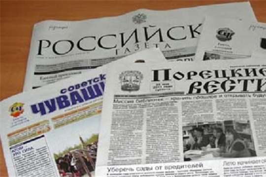 С 4 по 14 декабря декада подписки по льготным тарифам