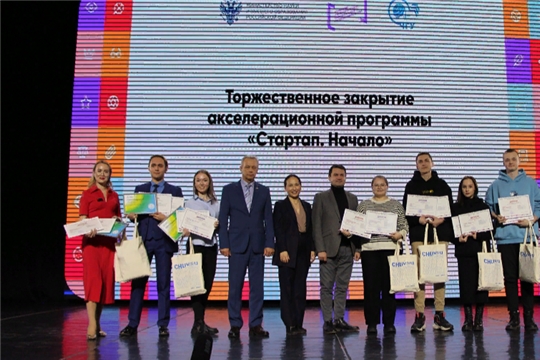 Эксперты Чувашии высказались по поводу успешной защиты студентами проектов в финале Акселерационной программы ЧувГУ «Стартап. Начало»