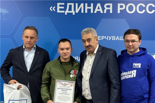 В столице Чувашии открыт региональный Штаб общественной поддержки