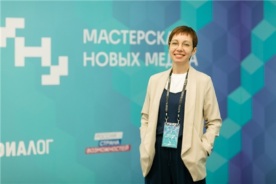 Медийщиков Чувашии приглашают пройти курс от «Мастерской новых медиа»