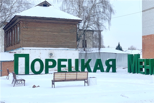Реализация федерального проекта «Жилье» нацпроекта «Жилье и городская среда» в Порецком МО