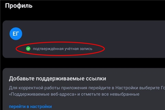 Как подать заявление на участие в дистанционном голосовании