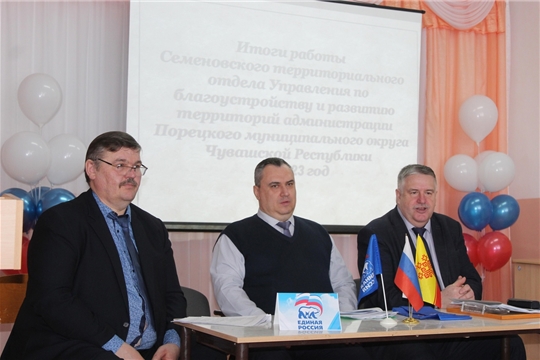 Информдень в Порецком МО