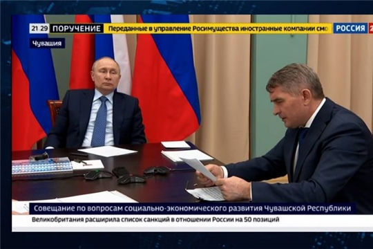 Чувашия серьезно намерена модернизировать сферу ЖКХ