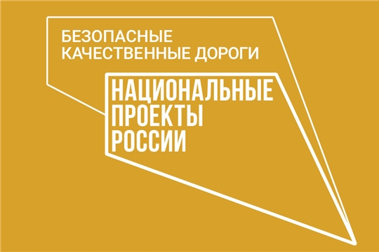   В 2024 году по нацпроекту введут в эксплуатацию порядка 10 км линий электроосвещения