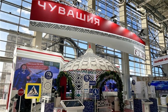 На стенде Чувашии на ВДНХ стартовала неделя дорожно-транспортного комплекса