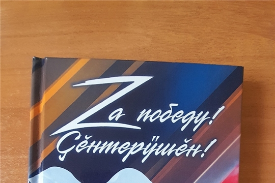 Встреча на Порецкой земле