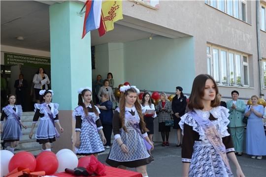 Последний звонок - начало начал