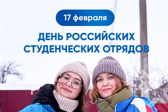 Олег Николаев поздравил представителей российских студенческих отрядов с праздником