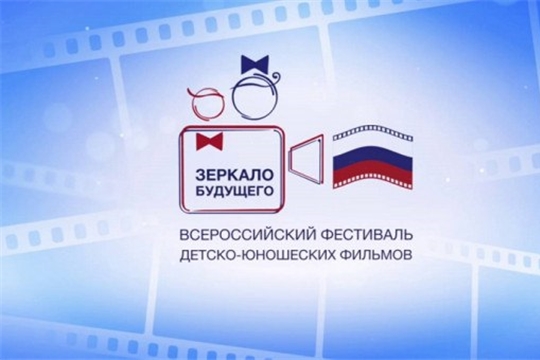Кинофестиваль зеркало будущего приглашает к участию