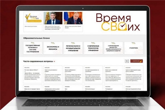 Участник СВО Даниил Косулин рассказал о возможностях программы «Время СВОих»