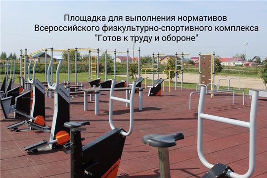 В Напольном скоро будет спортивная площадка