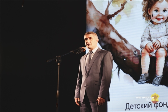 Олег Николаев дал старт благотворительному  марафону «Именем детства, во имя детства»